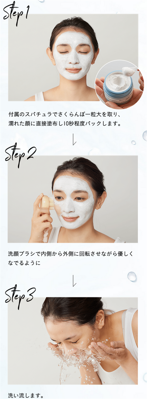 シカリ　SHIKARI  洗顔